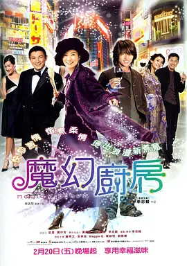 九七婷婷狠狠成人免费视频