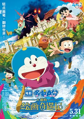国产国拍亚洲精品永久不卡