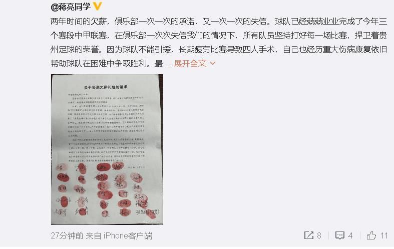 二次元人物桶动漫人物免费漫画