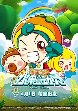 菠萝菠萝蜜中文在线观看6