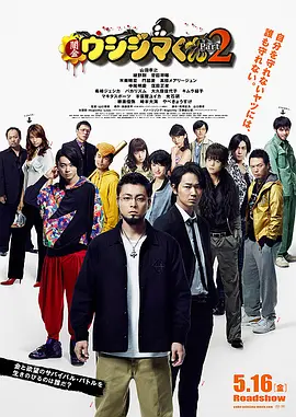 江南中年女大学生