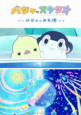 三级五月天
