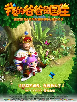 与众不同的事