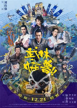 白皙皮肤的儿媳妇