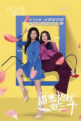 91精品婷婷国产综合久久8