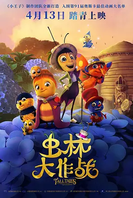 你懂的好爽在线观看