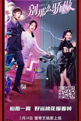 廖承宇做受被c22分钟视频