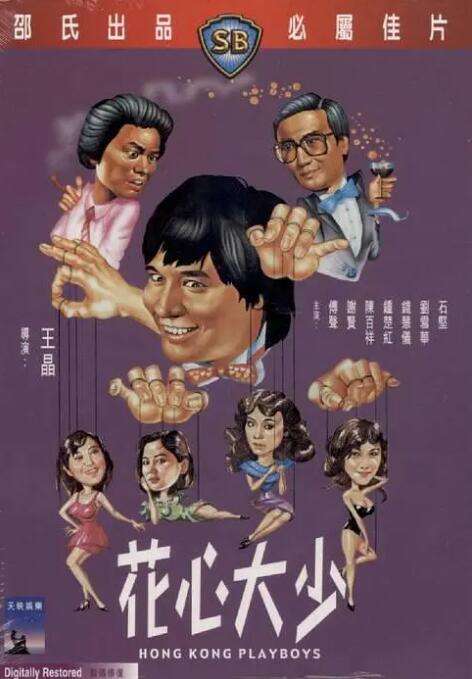 业余经验的女职员