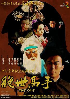 亚洲成a人片在线观看中文动漫