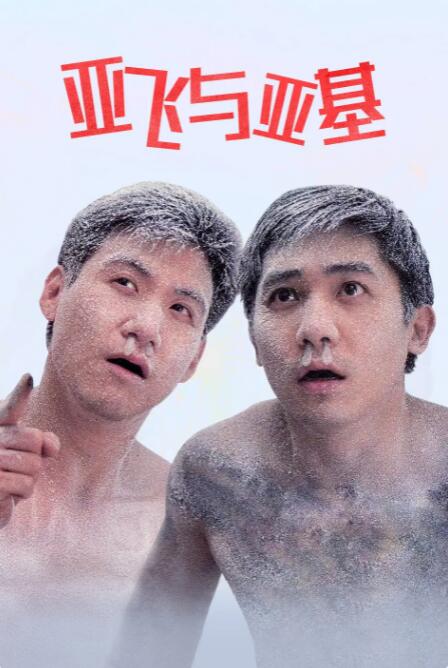 性日韩精品