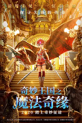 鲁鲁射