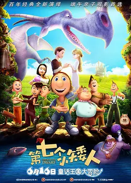 激情摩天轮
