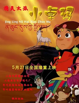 涩五月婷婷
