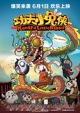 日韩三级国产