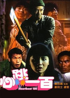 男男艹逼文