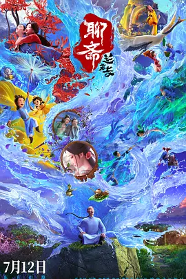 另类综合网