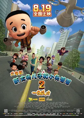 久久天天综合