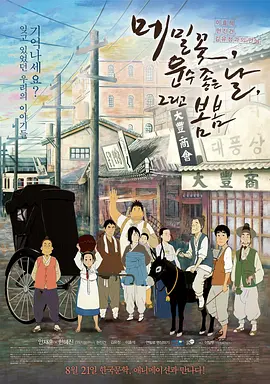五月激情婷婷综合