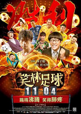 伊人色综合久久天天网蜜月