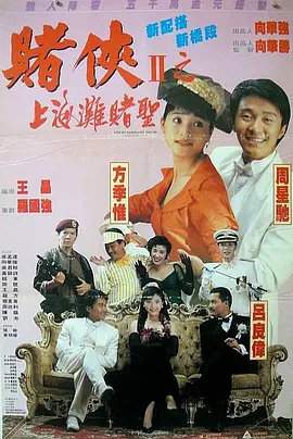 二区三区av
