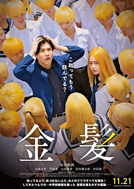 毛片大全