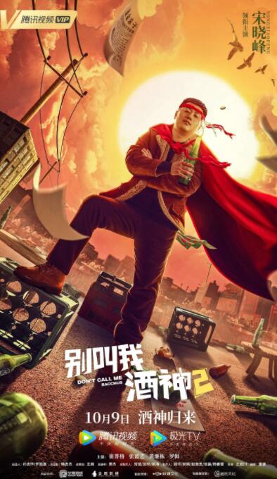 精品国产香蕉伊思人在线又爽又黄