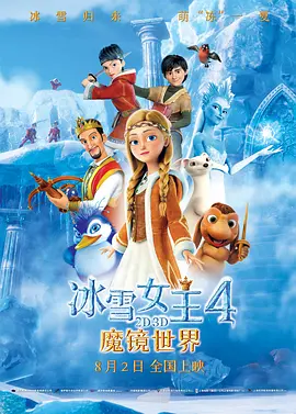 模特诱惑