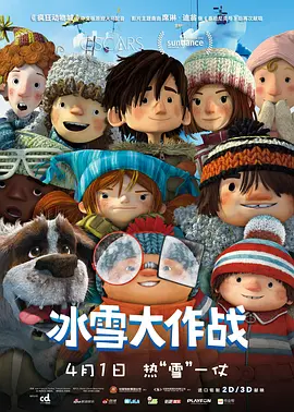 一区二区福利视频