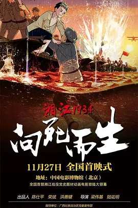日本一区二区视频