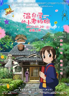 亚洲一区二区三区免费在线观看