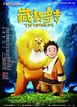 飞拉达是什么意思