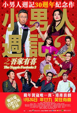 住房综合体的愿望