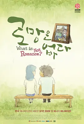 999任你躁在线精品免费不卡