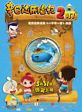 丁香六月婷