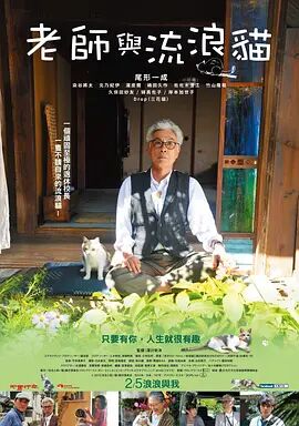 养父的秘密