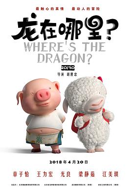 国产电影三区