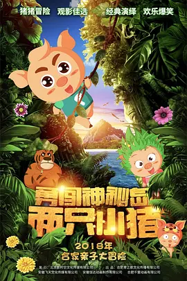 亚洲欧美日韩人成