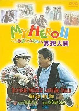 酗酒男女