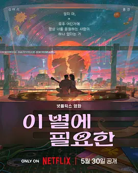 疗愈伴侣