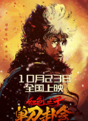 亚州一级