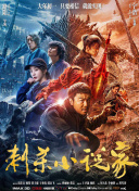 激情五月婷婷基地