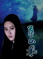 立川理惠在线播放