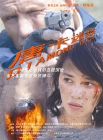女房东的大乳中文字幕在线看