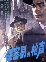 办公室秘密