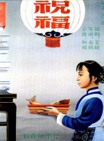色国产精品一区在线观看