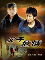 吴梦梦到粉丝家里洗澡