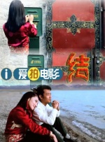 国产成人愉拍免费视频