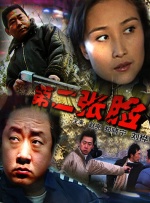 激情视频日本