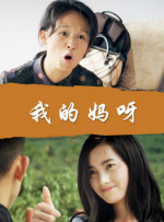 中文字幕永久