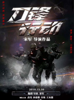 艳情五月